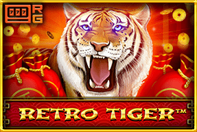 Retro Tiger